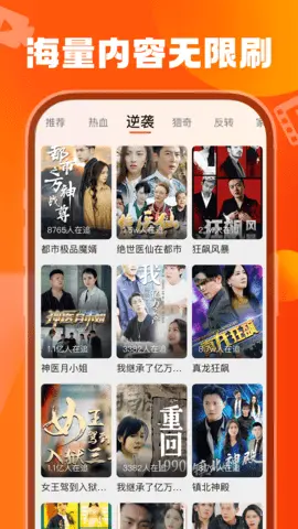 天天看剧app无广告免费版图3