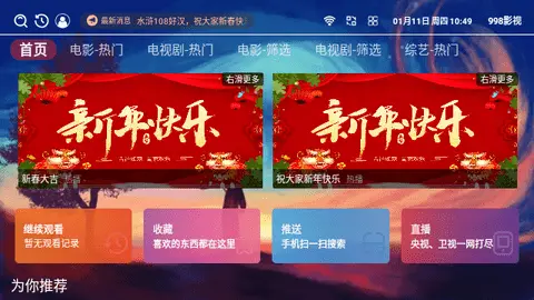 998影视图1