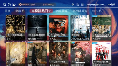 998影视图3