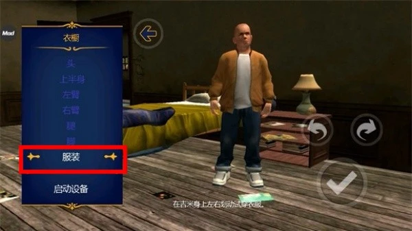 恶霸鲁尼官网版图1