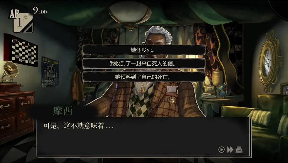 双盲把戏图1