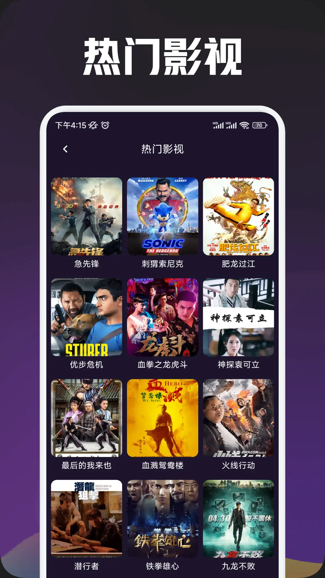 素白白影视免广告版图3