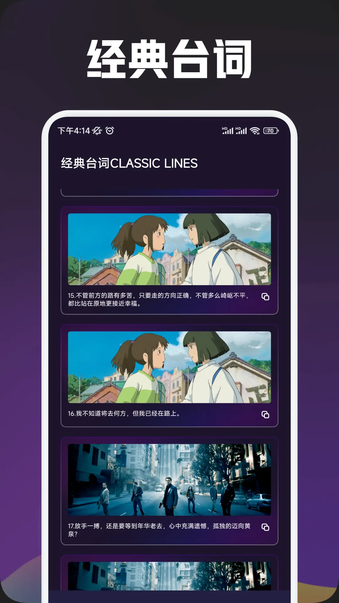 素白白影视免广告版图4