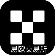 易欧交易所