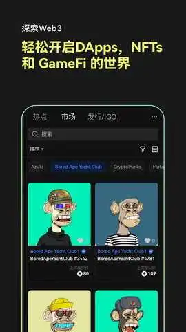 易安交易所图3