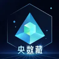 央数藏app