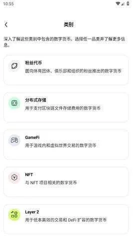 FIL币图3