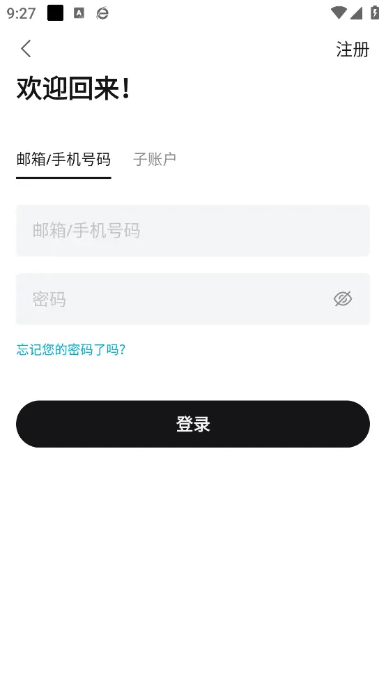 BIT交易所图1