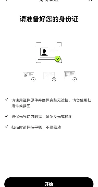 oyiapp官网版图1
