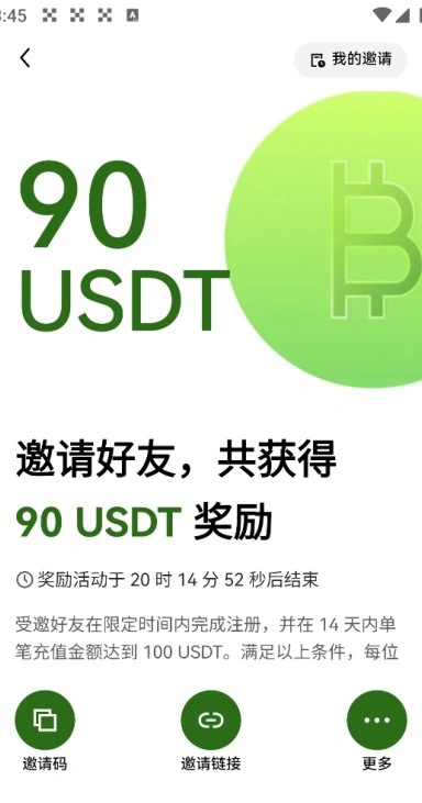 oyiapp官网版图2