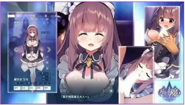 天下布魔最新版图1