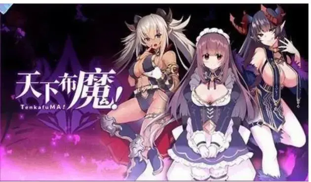 天下布魔最新版图2