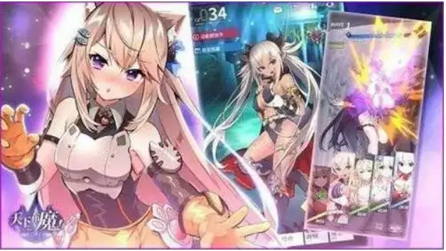 天下布魔最新版图3