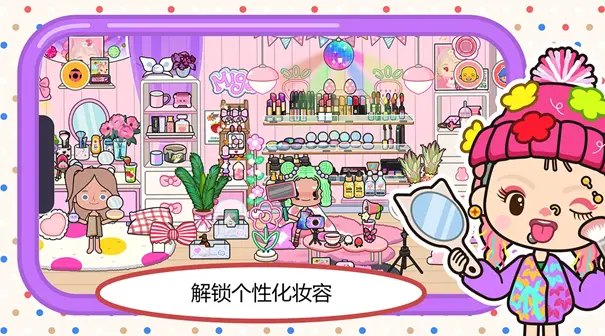 米加拼豆店图3