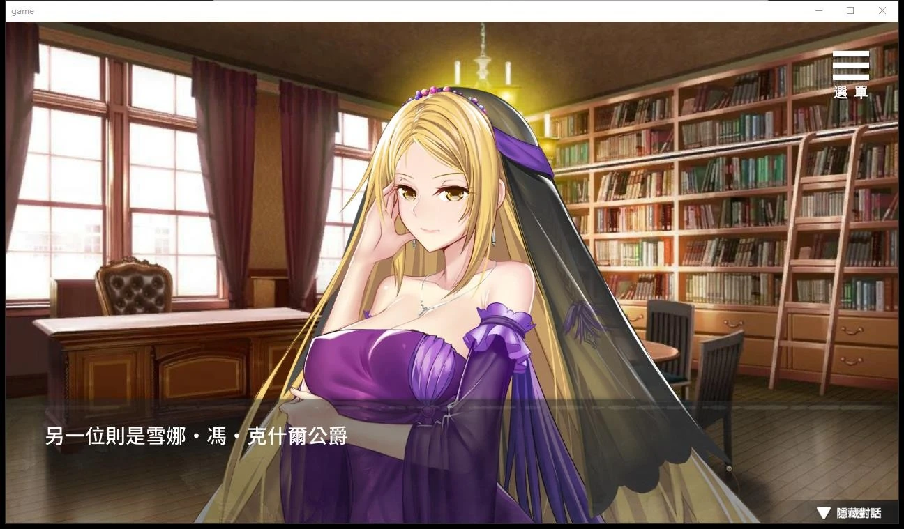 监禁女王汉化版图3