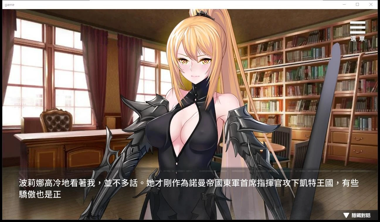 监禁女王汉化版图1