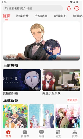 牛番OXFUN图3