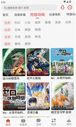 牛番OXFUN图1