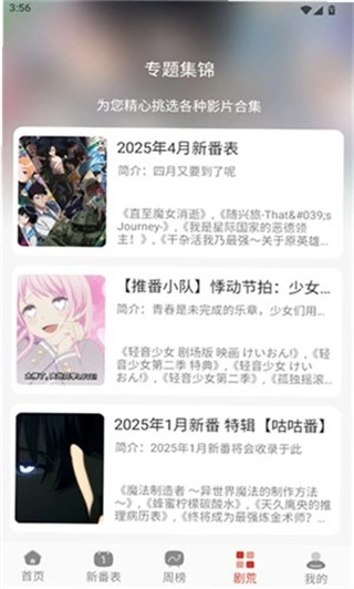 牛番OXFUN图2