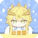 动漫共和国最新版2026