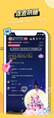 耳萌asmr图3