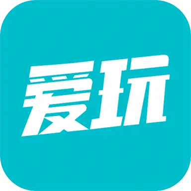 爱玩游戏盒子app