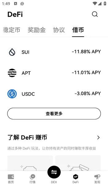 cmc交易所图2