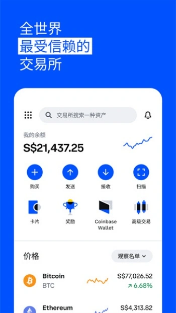 ave交易所图1