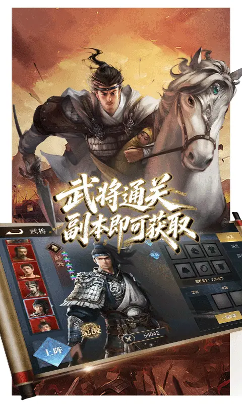 荣耀文明手游折扣服图2