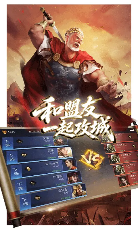 荣耀文明手游折扣服图3