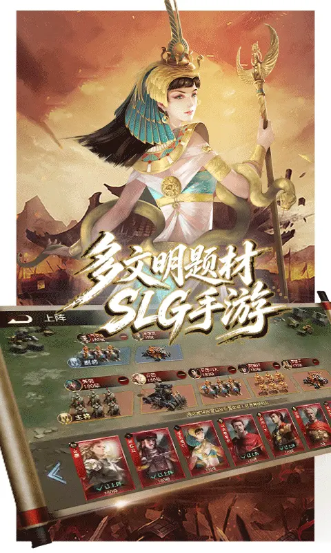 荣耀文明手游折扣服图1