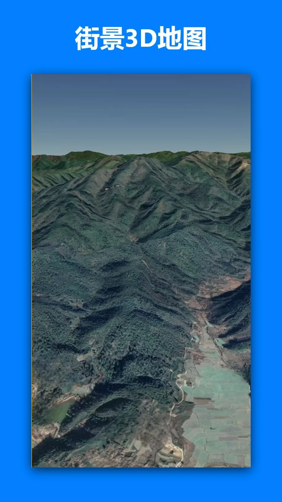 一起看地图app图3