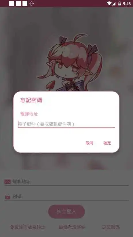 picACG官网版图1