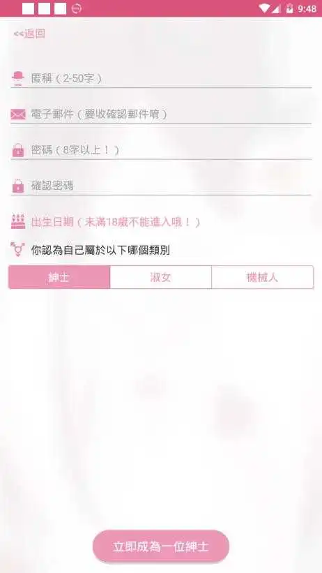 picACG官网版图2