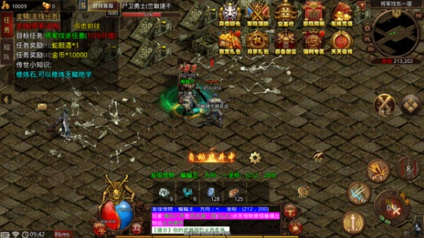 刑天骷髅版手机版图4