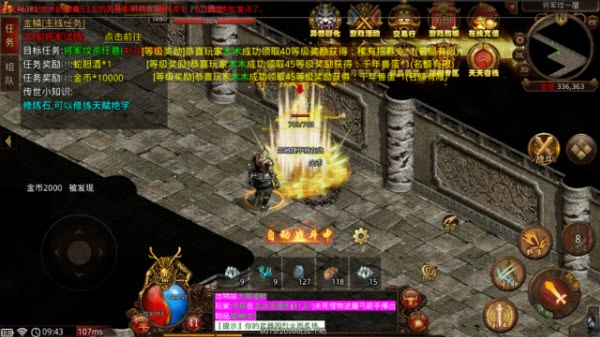 刑天骷髅版手机版图2