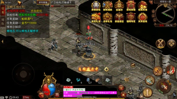 刑天骷髅版手机版图1