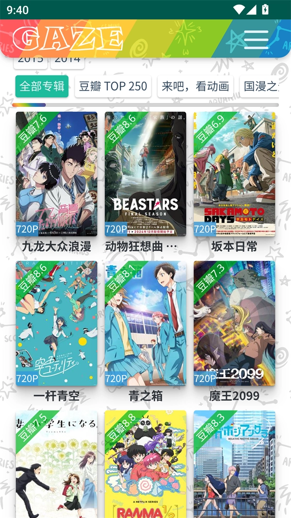 老牛影视官网正版图3