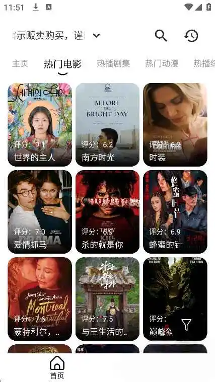 几何剧场最最新版图4