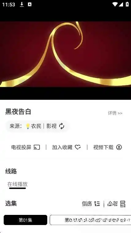 几何剧场最最新版图2