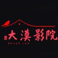 大漠影院最新版本