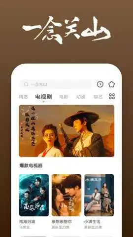 大漠影院免费安卓版图1