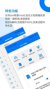 potplayer播放器官方版图2