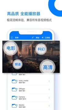 potplayer播放器官方版图1