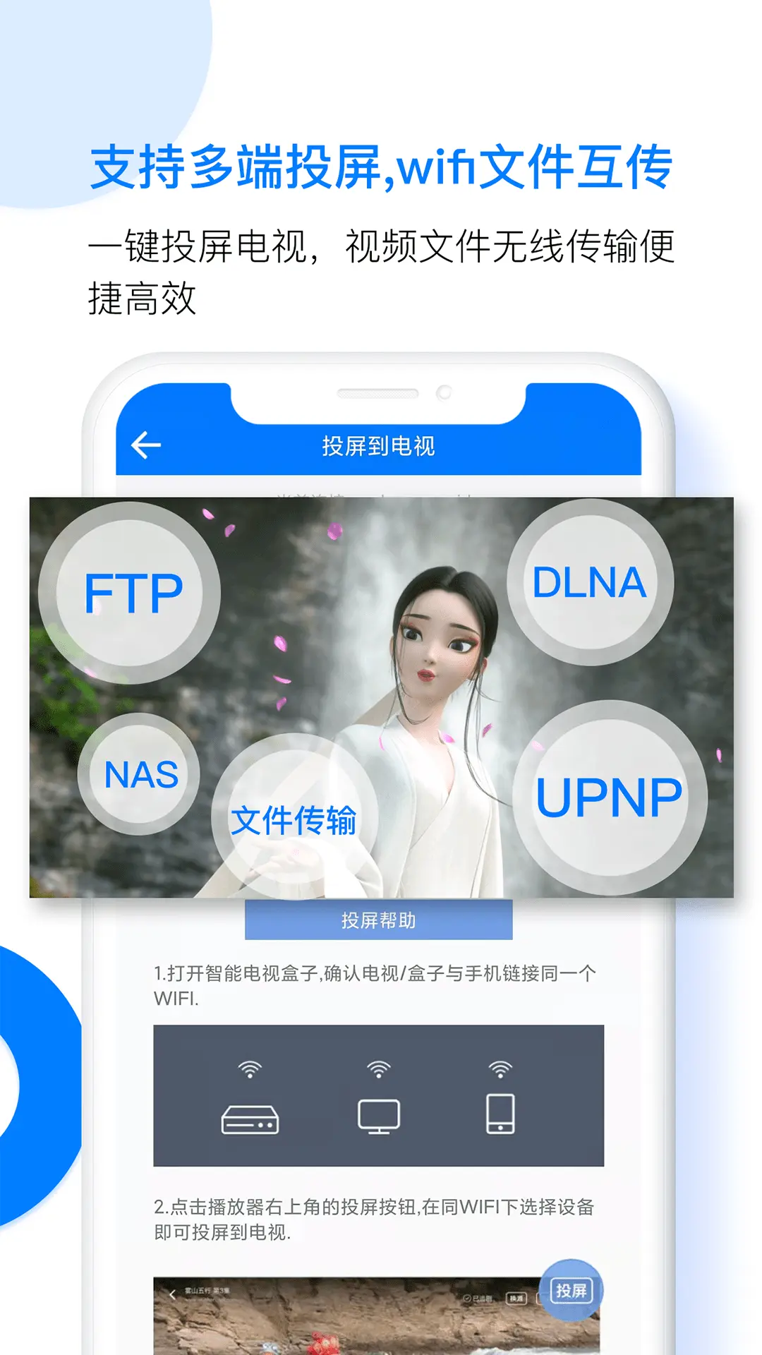 potplayer播放器旧版图3