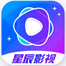 星辰影院无广告版