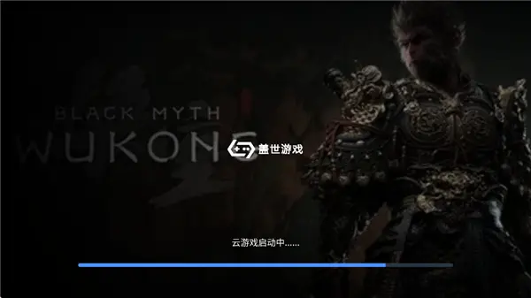 盖世游戏5.3.5版本图3