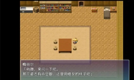 善恶天使汉化版本图2