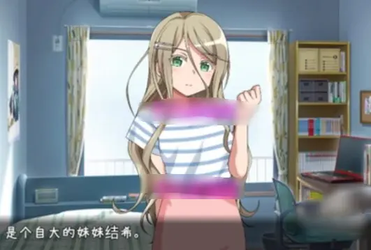教育傲慢的妹妹安卓版图2