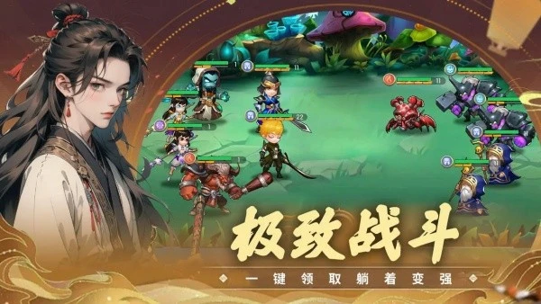 真封神外传正版图2